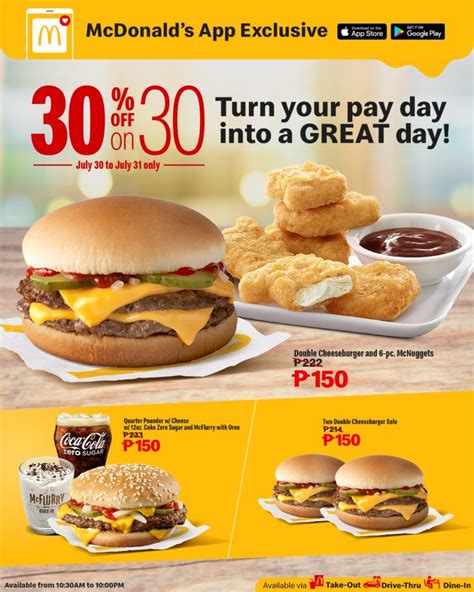 mcdo promo|McDonalds.